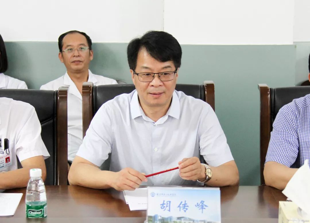 省建立健全現(xiàn)代醫(yī)院管理制度省級試點工作調(diào)研組領(lǐng)導(dǎo)專家蒞臨我院調(diào)研指導(dǎo)