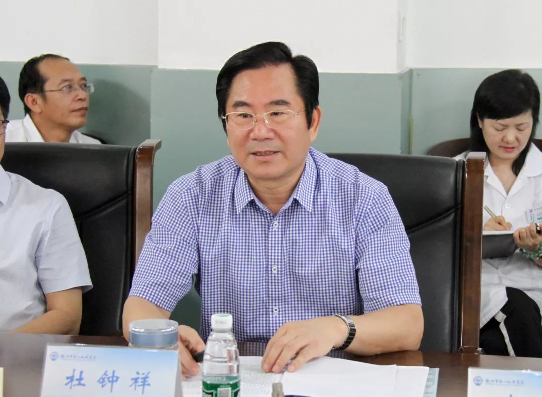 省建立健全現(xiàn)代醫(yī)院管理制度省級試點工作調(diào)研組領(lǐng)導(dǎo)專家蒞臨我院調(diào)研指導(dǎo)