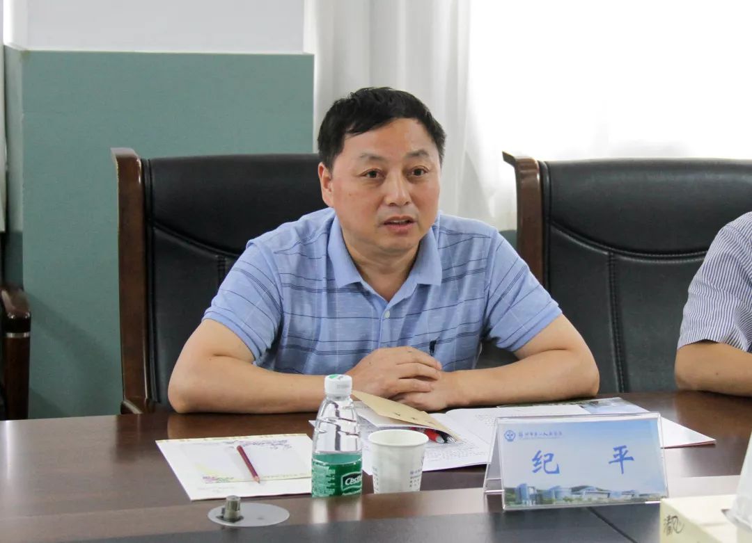 省建立健全現(xiàn)代醫(yī)院管理制度省級試點工作調(diào)研組領(lǐng)導(dǎo)專家蒞臨我院調(diào)研指導(dǎo)