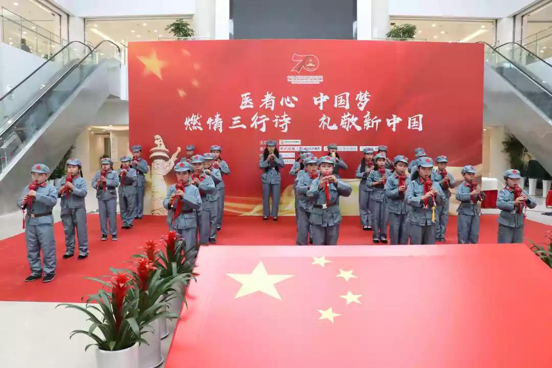 “醫(yī)者心、中國(guó)夢(mèng)，燃情三行詩(shī)、禮敬新中國(guó)”活動(dòng)在我院順利舉辦