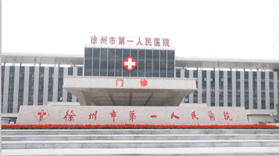 新醫(yī)院遷建工程進(jìn)入沖刺階段，30張動(dòng)圖帶您“云體驗(yàn)”！