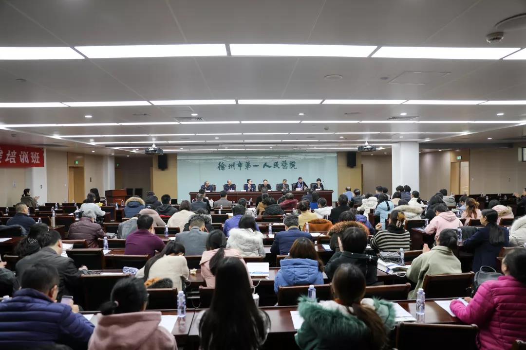 我院舉辦2019年麻醉新進展培訓班